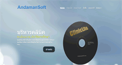 Desktop Screenshot of andamansoft.com